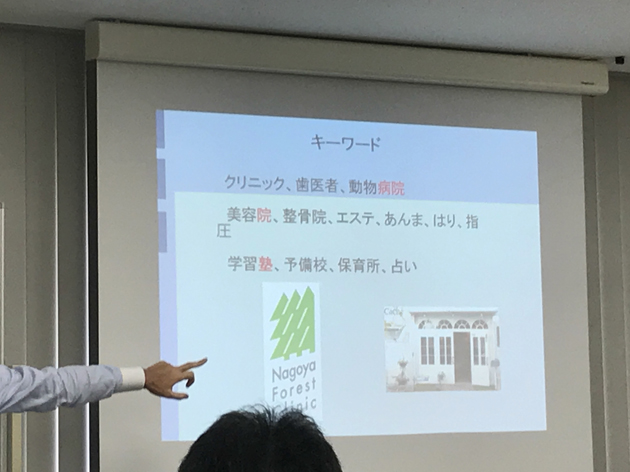 勉強会-2