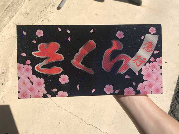 ラメ塗装 処理